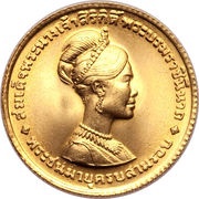 300 Baht - Rama IX Queen Sirikit obverse image