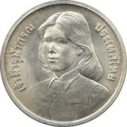 300 Baht - Rama IX Graduation of Princess Chulabhorn obverse image