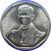 300 Baht - Rama IX Rajamangala Celebrations obverse image