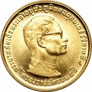 400 Baht - Rama IX Reign obverse image