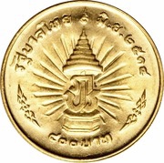 400 Baht - Rama IX Reign, Thailand, 1971 reverse image
