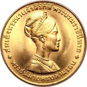 600 Baht - Rama IX Queen Sirikit obverse image