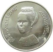 600 Baht - Rama IX Queen Sirikit; FAO obverse image