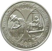 600 Baht - Rama IX Queen Sirikit; FAO, Thailand, 1980 reverse image