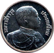 600 Baht - Rama IX Centennial - Birth of Rama VI obverse image