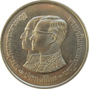 600 Baht - Rama IX Reign obverse image