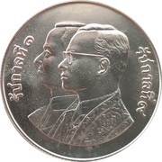 600 Baht - Rama IX Bicentennial of Rattanakosin obverse image