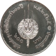 600 Baht - Rama IX Bicentennial of Rattanakosin, Thailand, 1982 reverse image