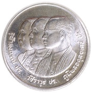 600 Baht - Rama IX Chulalongkorn University obverse image
