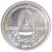 600 Baht - Rama IX Chulalongkorn University, Thailand, 1989 reverse image