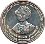 600 Baht - Rama IX Princess Mother obverse image