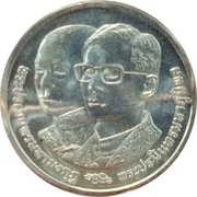 600 Baht - Rama IX King Rama IX reach the same age of King Rama IV obverse image