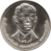 600 Baht - Rama IX Prince Mahidol obverse image