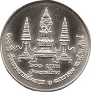 600 Baht - Rama IX Prince Mahidol, Thailand, 1992 reverse image