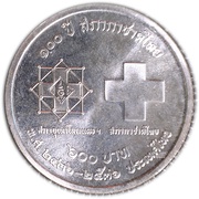 600 Baht - Rama IX Centennial of Thai Red Cross, Thailand, 1993 reverse image