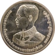 600 Baht - Rama IX Rama VII obverse image
