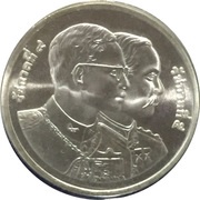 600 Baht Ministry of Finance obverse image