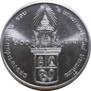 600 Baht - Rama IX Princess Galayani Vadhana, Thailand, 1995 reverse image