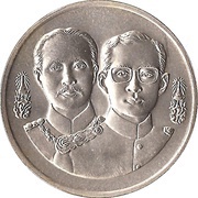 600 Baht - Rama IX 120th anniversary of the Audit Council obverse image
