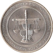 600 Baht - Rama IX 120th anniversary of the Audit Council, Thailand, 1995 reverse image