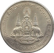 600 Baht - Rama IX Golden Jubilee, Thailand, 1996 reverse image