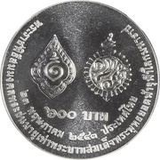600 Baht - Rama IX Rama IX reaches age of Rama I, Thailand, 2000 reverse image