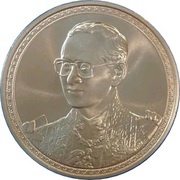 600 Baht - Rama IX King's 75th Birthday obverse image
