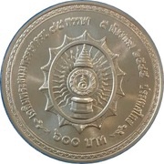 600 Baht - Rama IX King's 75th Birthday, Thailand, 2002 reverse image