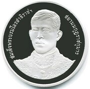 600 Baht - Crown Prince, 50th Birthday obverse image