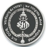 600 Baht - Crown Prince, 50th Birthday, Thailand, 2002 reverse image