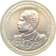 600 Baht - Rama IX Rama V obverse image