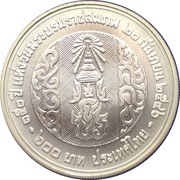 600 Baht - Rama IX Rama V, Thailand, 2003 reverse image