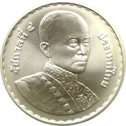 600 Baht - Rama IX 200th Anniversary of Rama IV obverse image