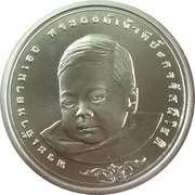 600 Baht - Prince Royal Cradle Ceremony obverse image