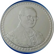 600 Baht 60th Anniversary of Reign obverse image