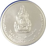 600 Baht 60th Anniversary of Reign, Thailand, 2006 reverse image