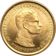 800 Baht - Rama IX obverse image