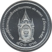 800 Baht - Rama IX Diamond Jubilee reverse image