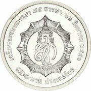 800 Baht Queen's 75th Birthday, Thailand, 2007 reverse image