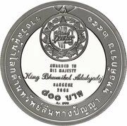 800 Baht King's WIPO leader award, Thailand, 2008 reverse image