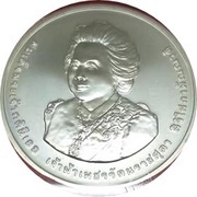 800 Baht - Rama IX Princess Bejaratana Rajasuda obverse image