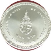 800 Baht - Rama IX Princess Bejaratana Rajasuda, Thailand, 2009 reverse image