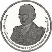 800 Baht 84th Birthday of King Bhumibol obverse image