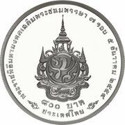 800 Baht 84th Birthday of King Bhumibol, Thailand, 2011 reverse image