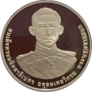 800 Baht - Rama IX Prince Mahidol obverse image