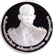 800 Baht 60th Birthday of Crown Prince obverse image