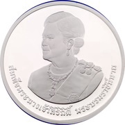 800 Baht 80th Birthday of HM Queen Sirikit obverse image