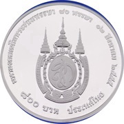 800 Baht 80th Birthday of HM Queen Sirikit, Thailand, 2012 reverse image