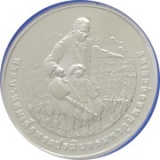 800 Baht IUSS Humanitarian Award 2012 obverse image