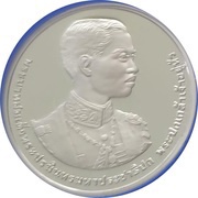 800 Baht - Rama IX Prajadhipok obverse image